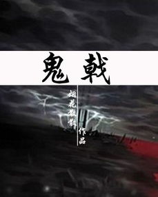最强小神医